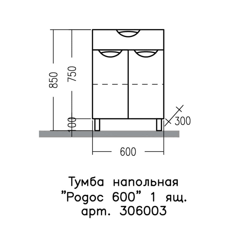 Тумба Санта Родос 60, напольная, цвет белый - фото 1