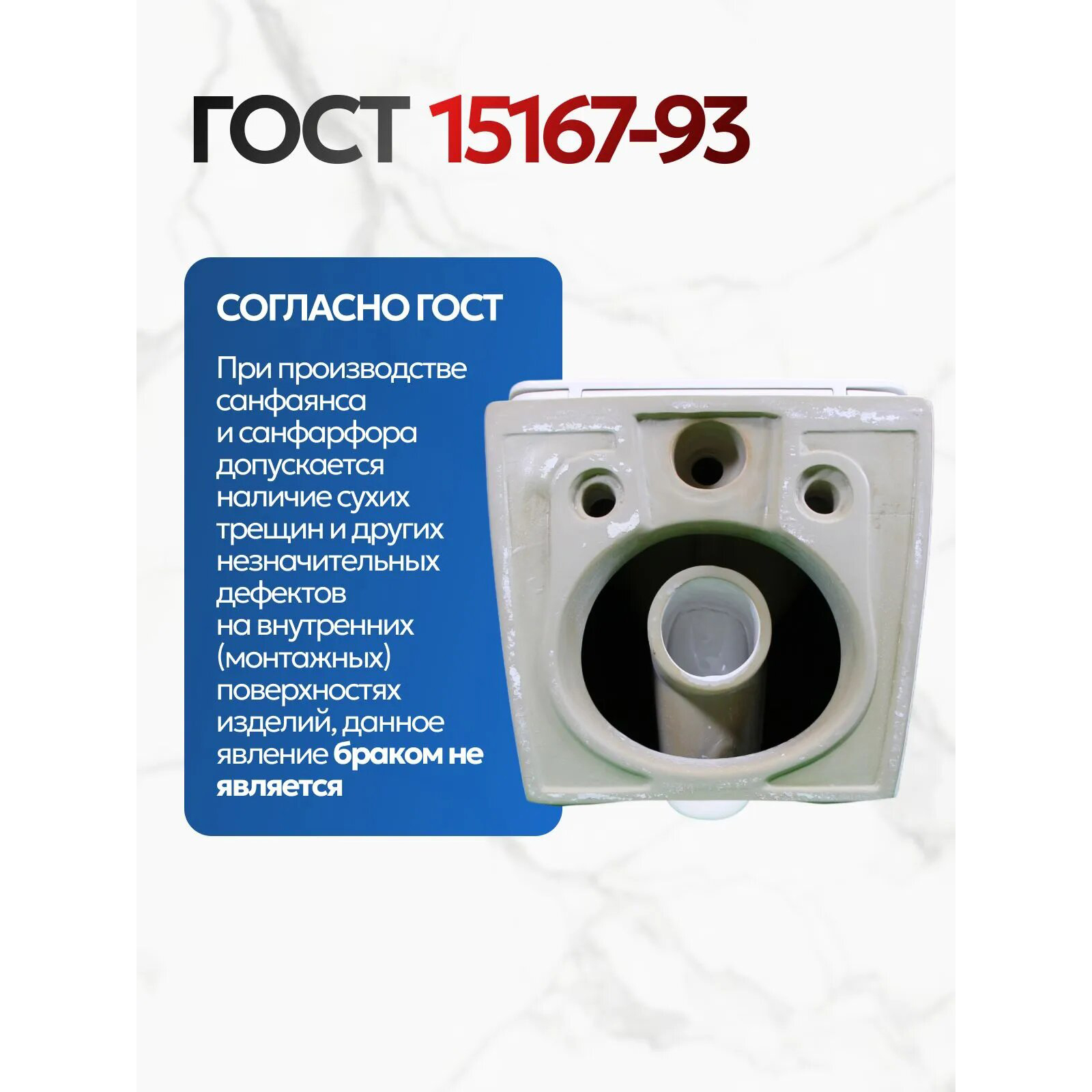 Комплект: Инсталляция JK04054+Кнопка JK014564 сталь+Stella T JK1121064 белый унитаз, смыв торнадо