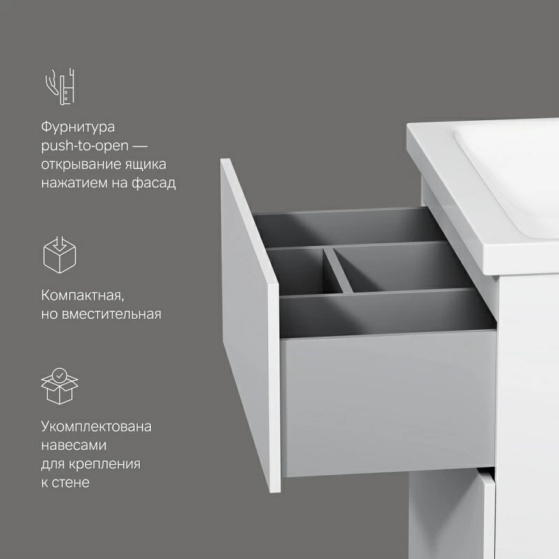 Тумба под раковину AM.PM Gem 75 подвесная, 2 ящика, цвет белый глянец - фото 1