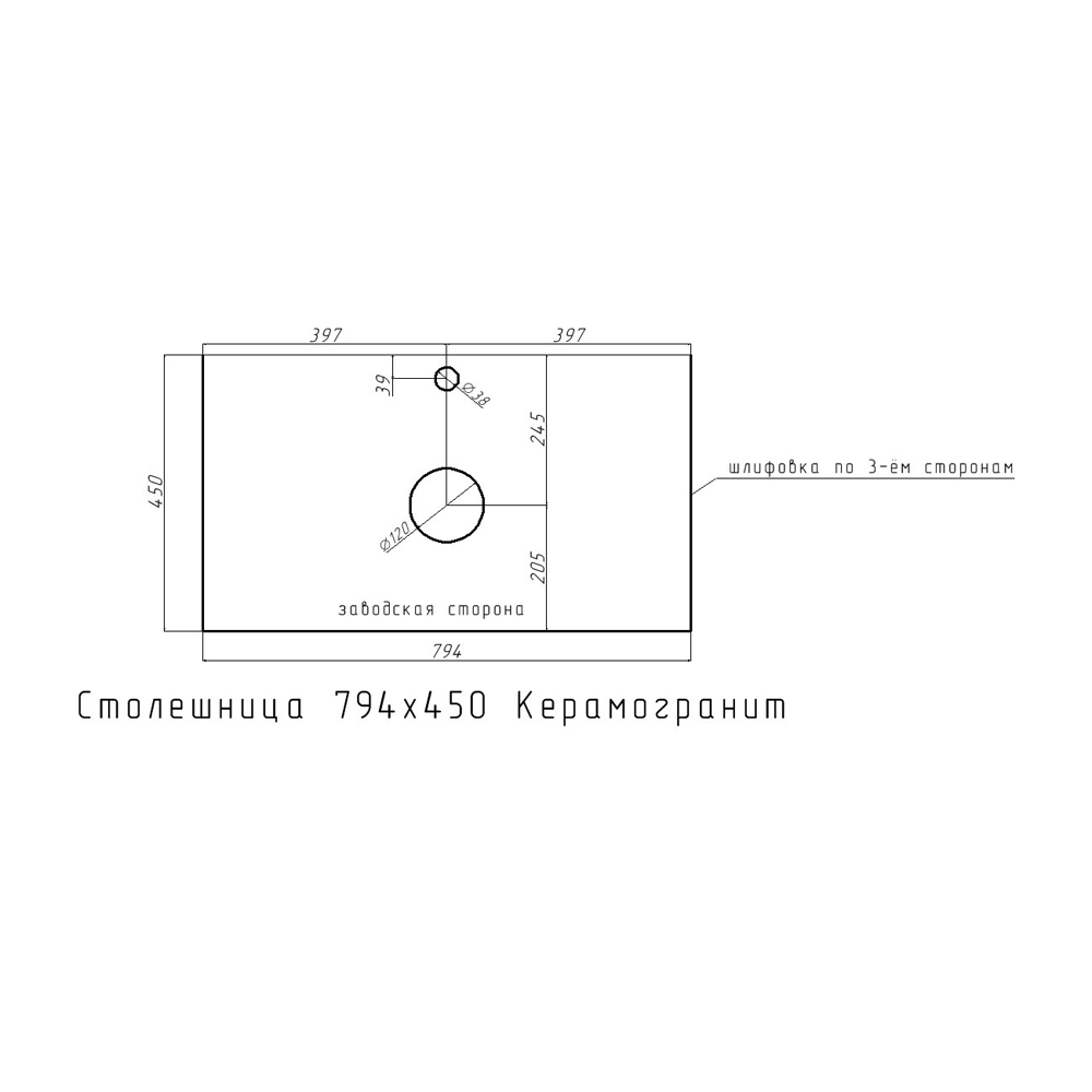 Мебель для ванной Corozo Теона 80, со столешницей и раковиной, цвет белый