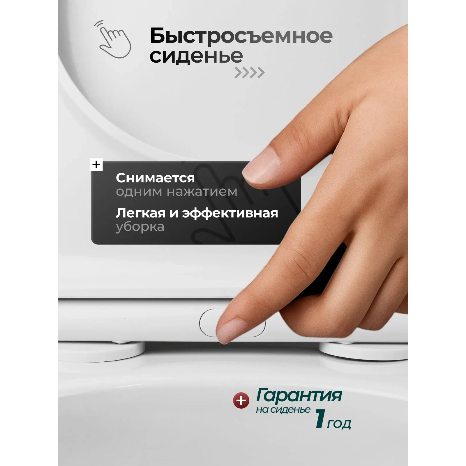 Унитаз Joki ЭЛИТА T JK60862001 напольный с безободковой чашей, смыв ТОРНАДО, с сиденьем микролифт, цвет белый глянец