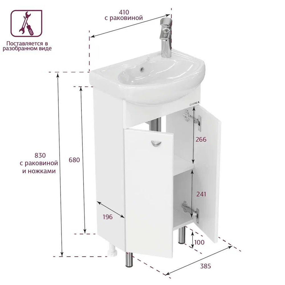 Тумба под раковину Оника Азов 40, цвет белый - фото 1