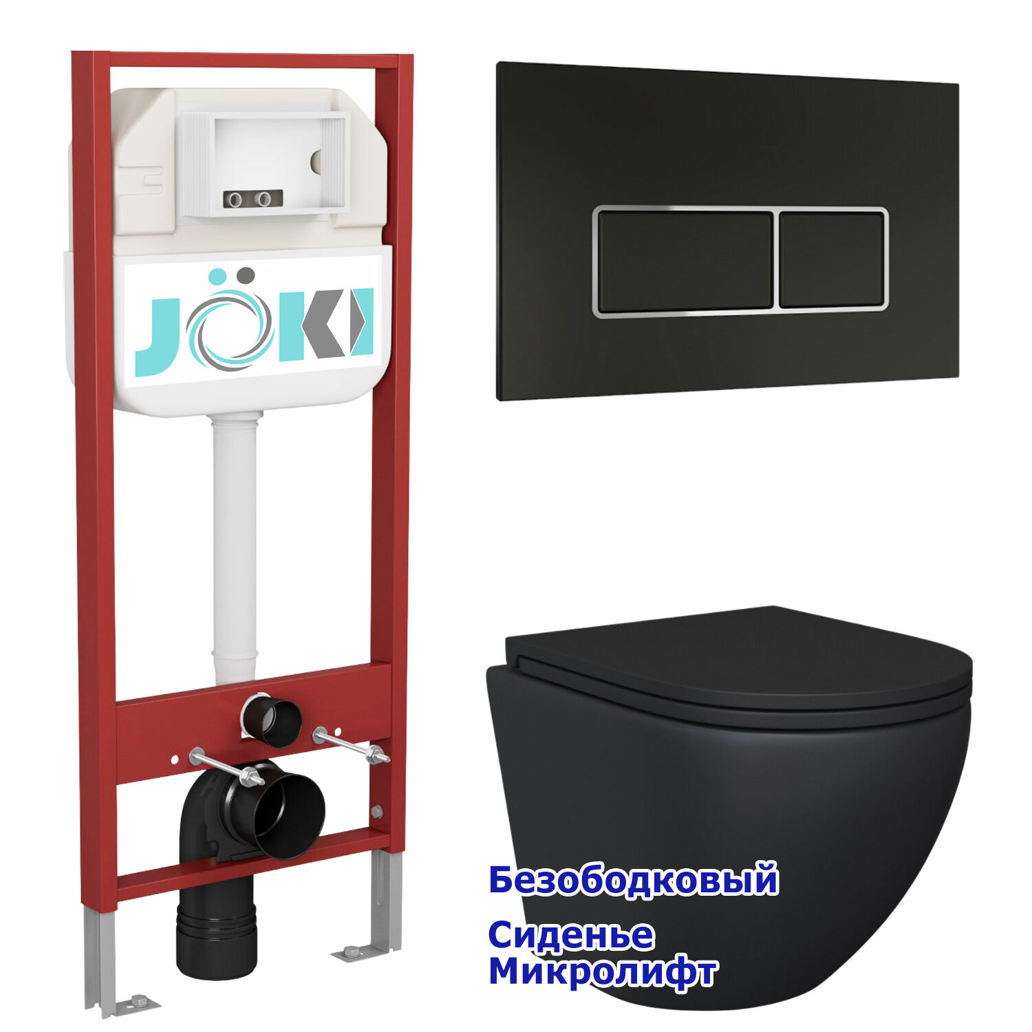 Комплект: Инсталляция JK45045+Кнопка JK205552 черная/хром+Stella Black JK1111019MB черный унитаз