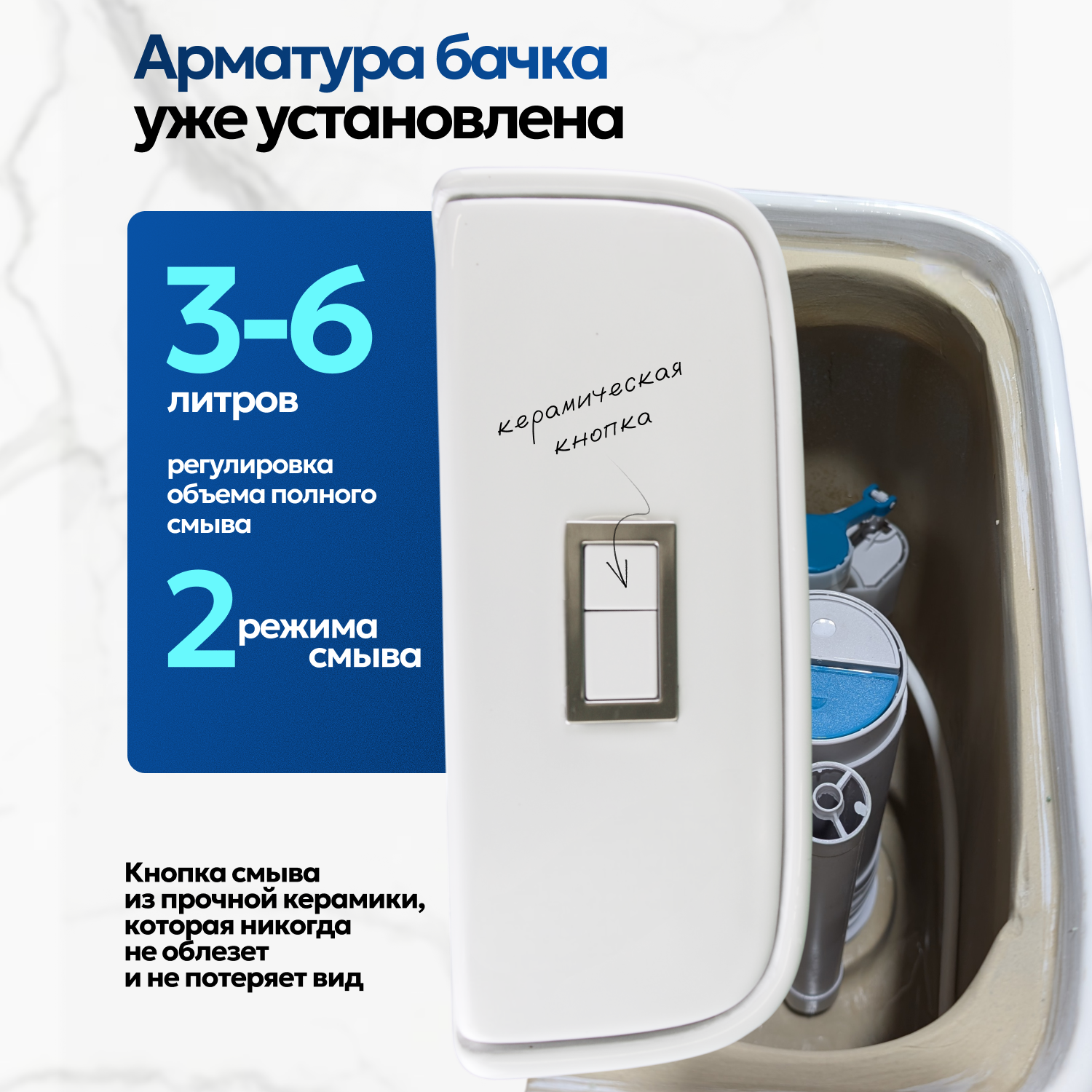 Унитаз-моноблок Joki Palace T JK86382100 напольный, безободковый, смыв Торнадо, с сиденьем микролифт, цвет белый - фото 1