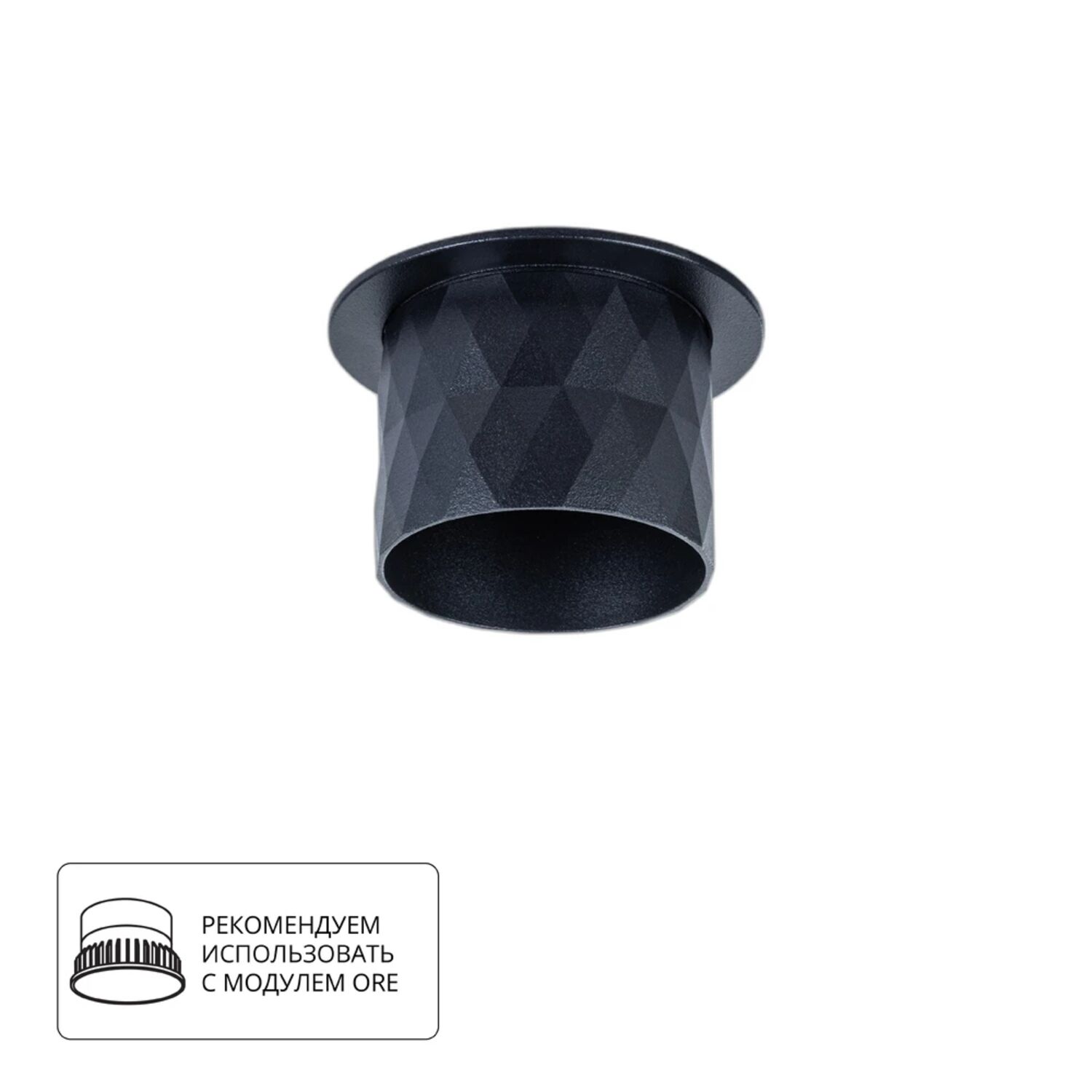 Точечный встраиваемый светильник Arte Lamp Fang A5562PL-1BK, арматура черный 