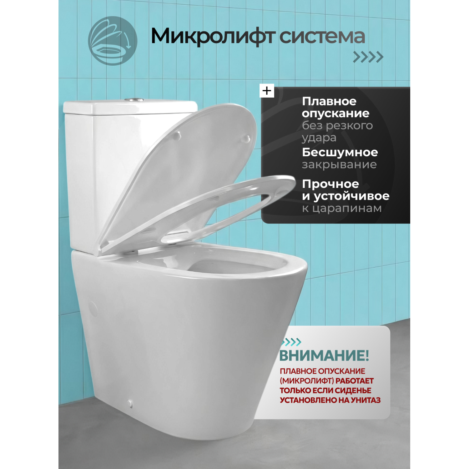 Унитаз Joki Нерба JK2032017 напольный, безободковый, с сиденьем микролифт, цвет  белый глянец - фото 1