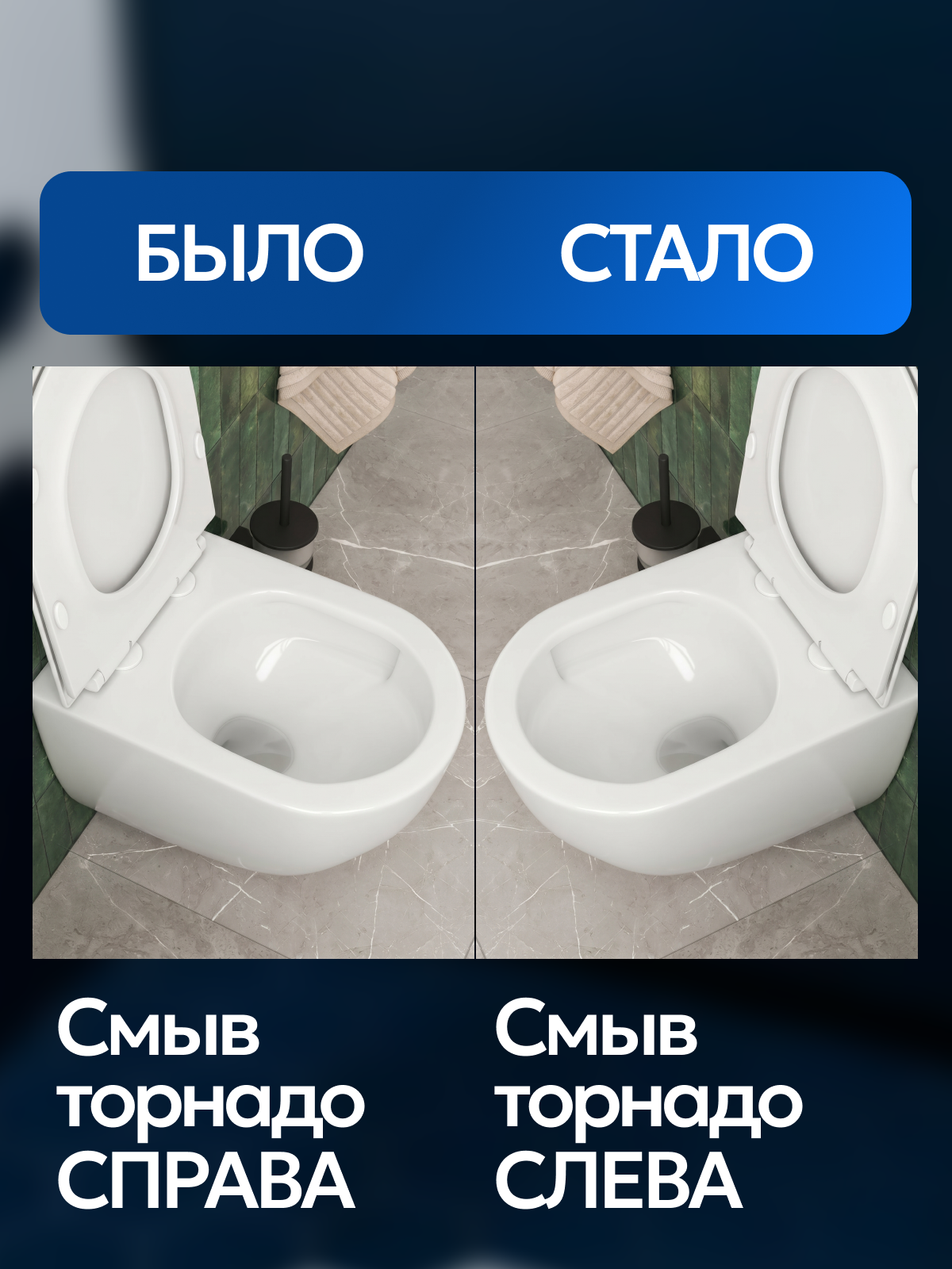 Комплект: Инсталляция AM.PM Pro I012704+Кнопка I047051 хром+JOKI Stella XL T JK0011011 белый унитаз, смыв торнадо