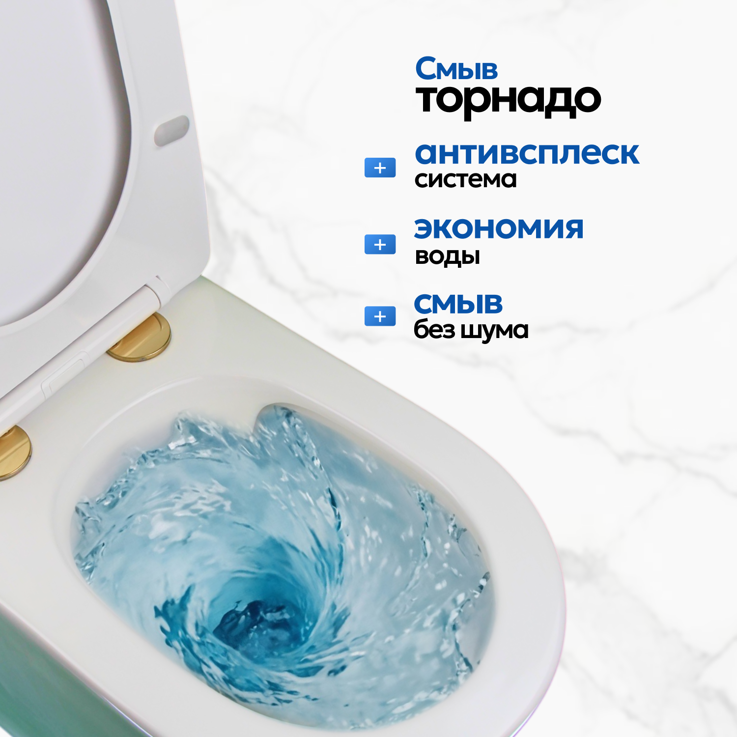 Унитаз-моноблок Joki Royal T Gold JK86472105GOLD напольный, безободковый, смыв Торнадо, с сиденьем микролифт, цвет белый / золото - фото 1