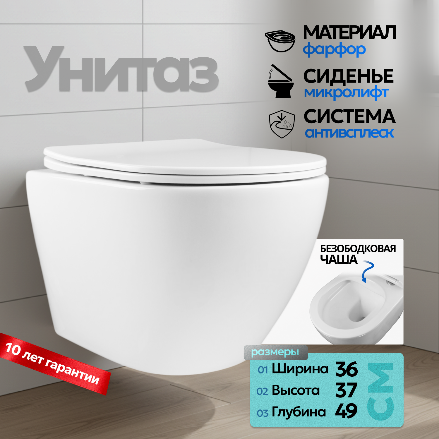 Комплект: JOKI Инсталляция JK01150+Кнопка JK701528CH хром+Stella JK1061016 белый унитаз - фото 1