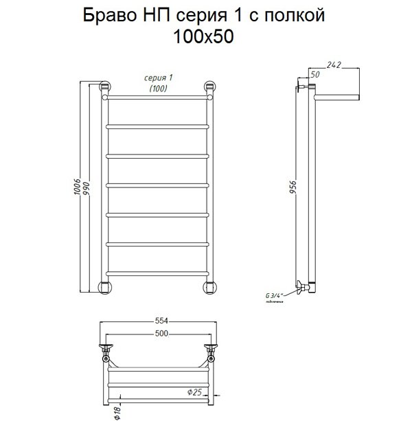 Полотенцесушитель Тругор Браво НК 1 П 100x50 водяной, с полкой, цвет хром - фото 1