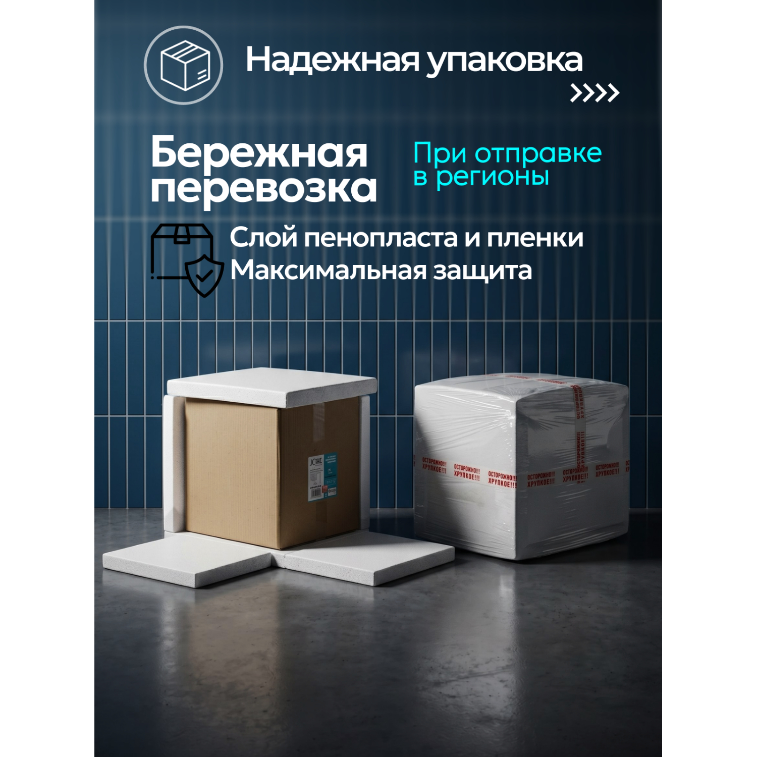 Унитаз Joki Стелла T JK1101010 подвесной, безободковый, смыв Торнадо, с сиденьем микролифт, цвет белый глянец