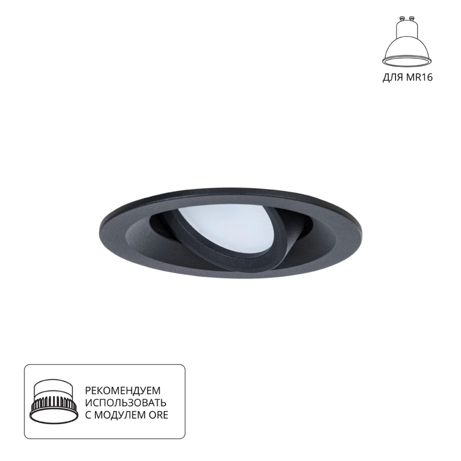 Точечный встраиваемый светильник Arte Lamp Mira A2862PL-1BK, арматура черный 