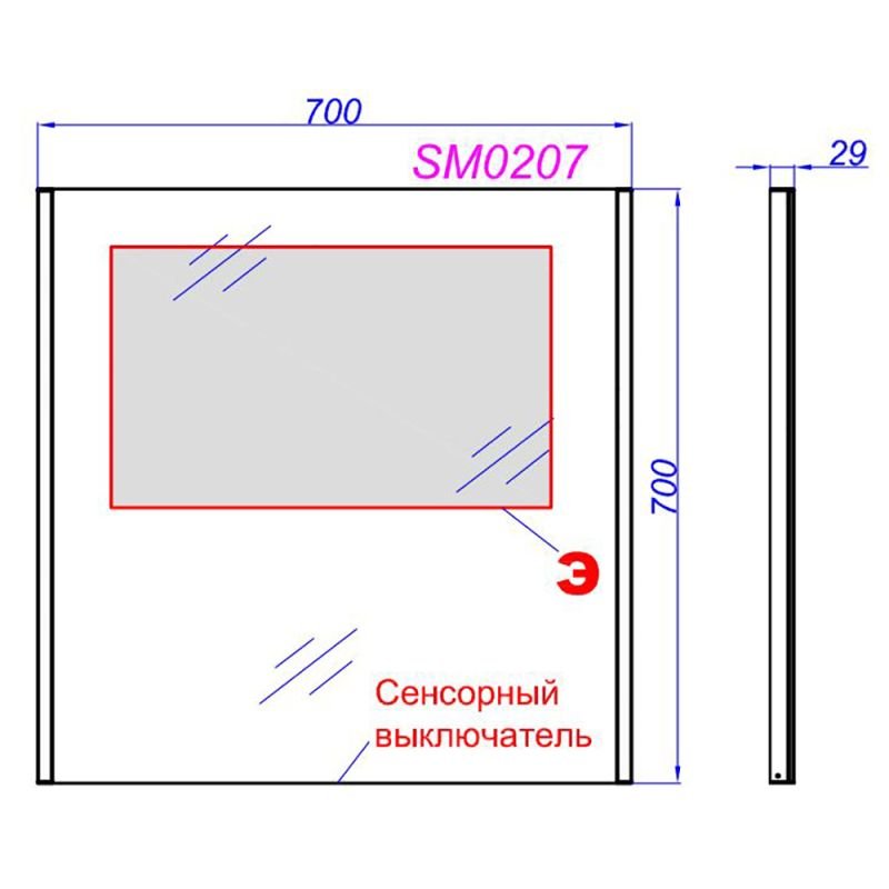 Зеркало Aqwella SM 70x70, с подсветкой и регулятором освещенности - фото 1