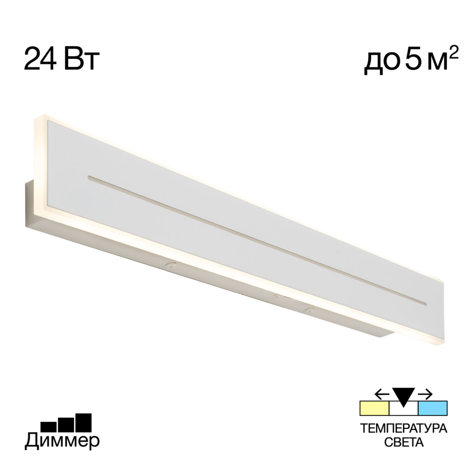 Настенный светильник Citilux Тринити CL238660, арматура белая