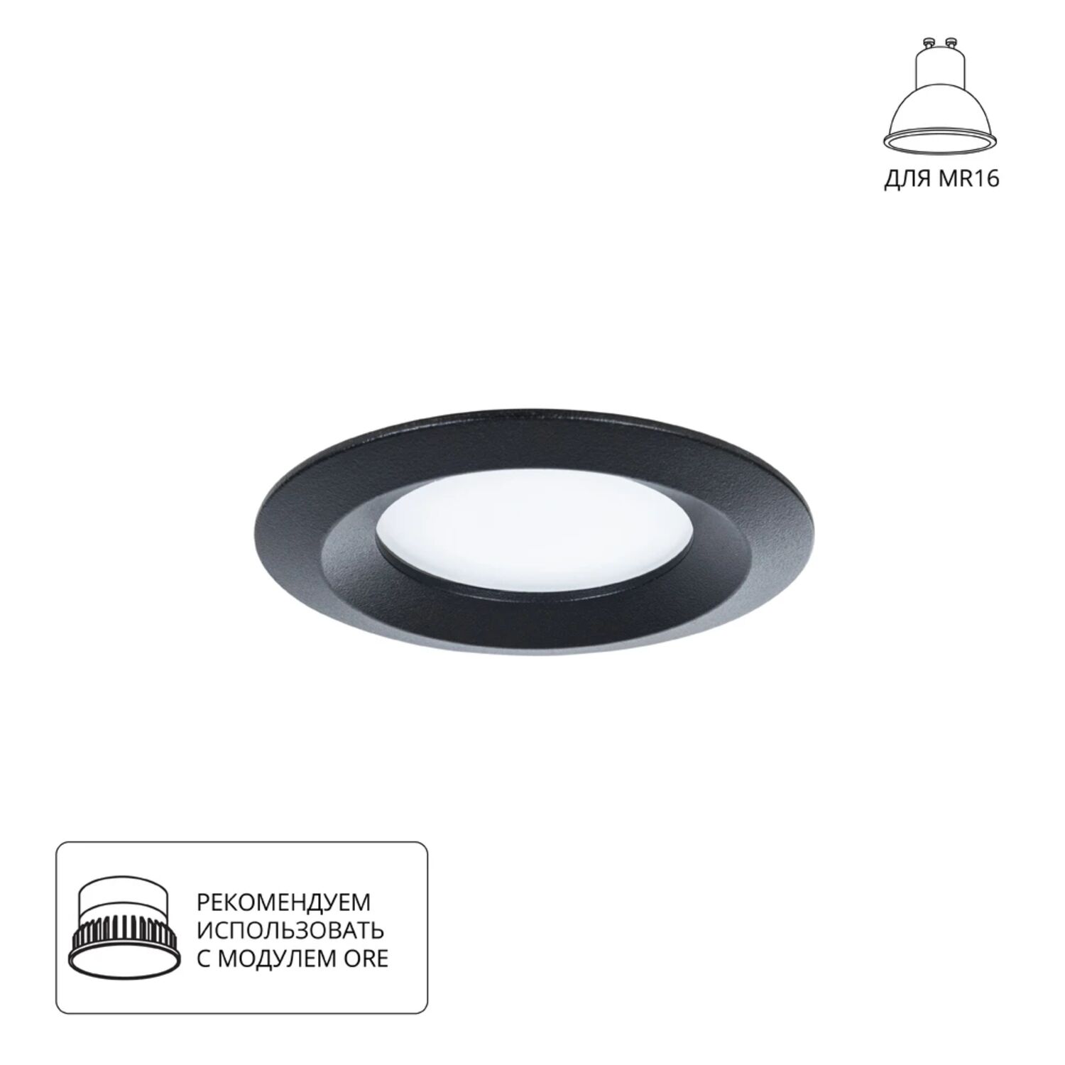 Точечный встраиваемый светильник Arte Lamp Mira A2861PL-1BK, арматура черный 