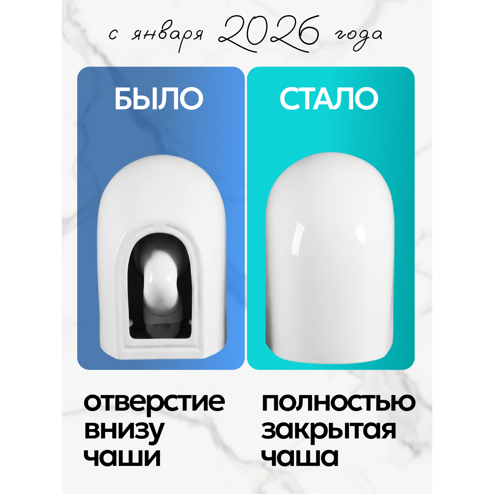 Комплект: Инсталляция JK04054+Кнопка JK204546 сталь+Stella XL T JK0011011 белый унитаз, смыв торнадо