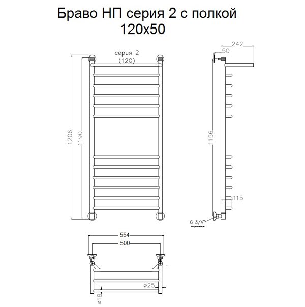 Полотенцесушитель Тругор Браво НК 2 П 120x50 водяной, с полкой, цвет хром - фото 1