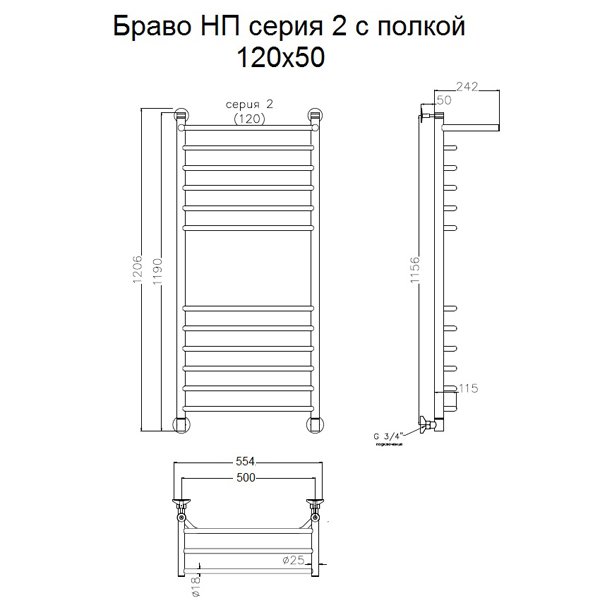 Полотенцесушитель Тругор Браво НК 2 П 120x50 водяной, с полкой, цвет хром - фото 1