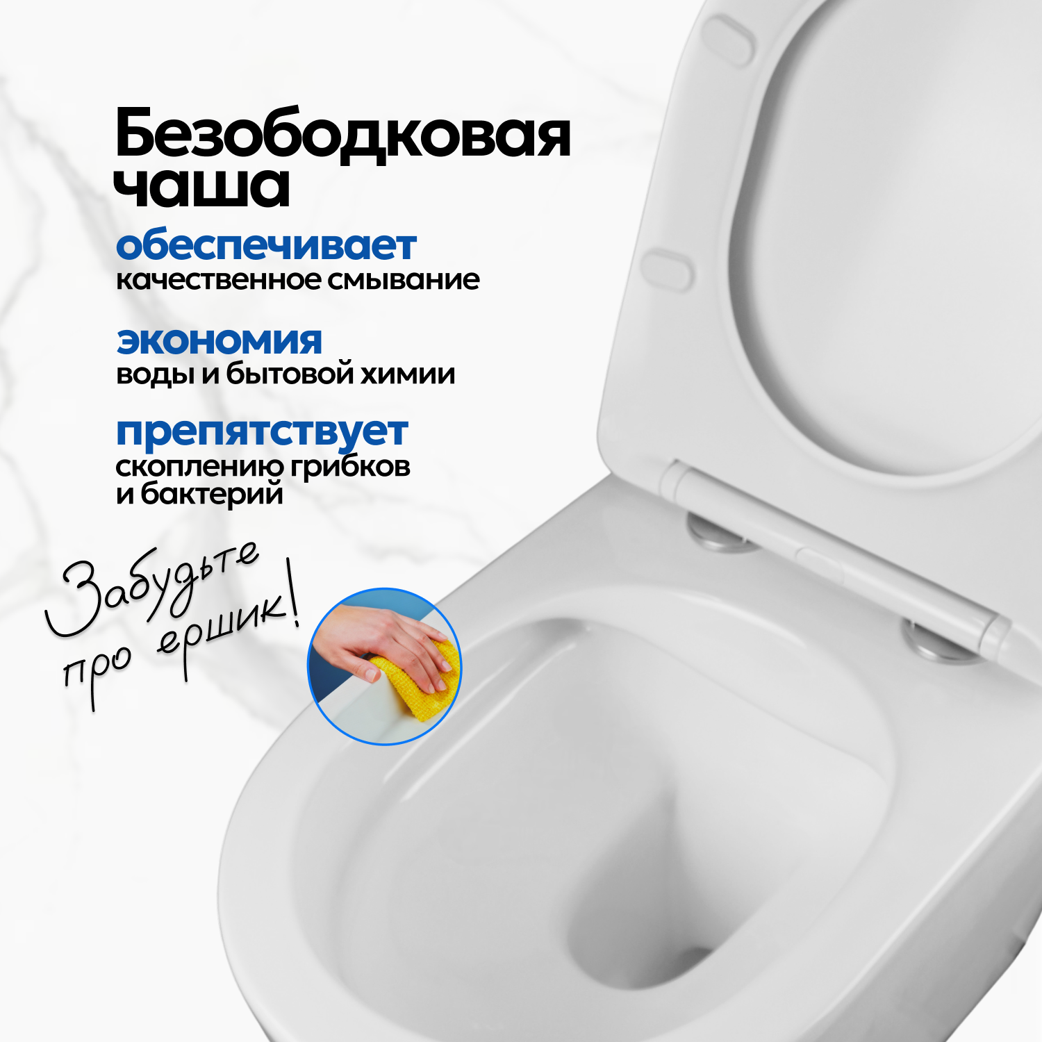 Комплект: JOKI Инсталляция JK01150+Кнопка JK020522WM белый+Stella JK1061016 белый унитаз - фото 1