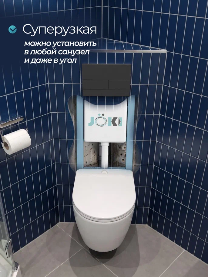 Комплект: Инсталляция JK511101+Кнопка JK941572MB черная+Stella XL T JK0011011 белый унитаз, смыв торнадо