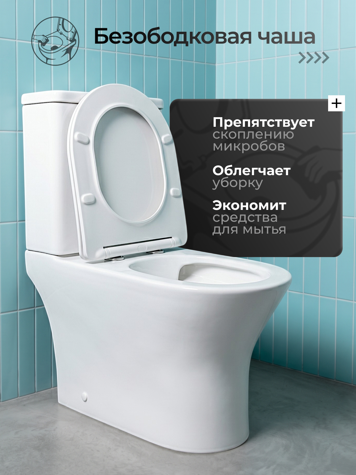 Унитаз Joki Astra T JK2061064 напольный, безободковый, смыв торнадо, с сиденьем микролифт, цвет белый - фото 1
