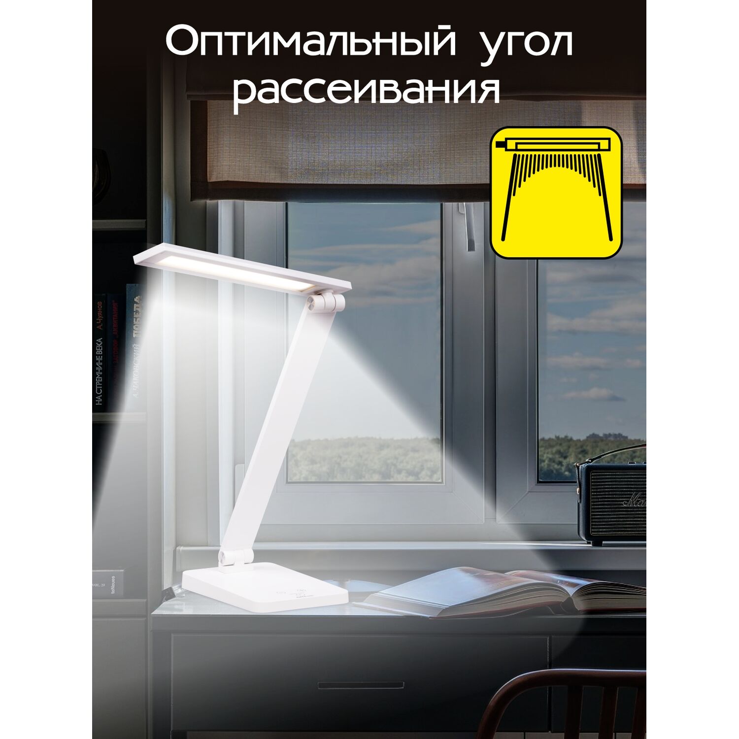 Настольный светильник Citilux Ньютон CL803080, арматура белая - фото 1