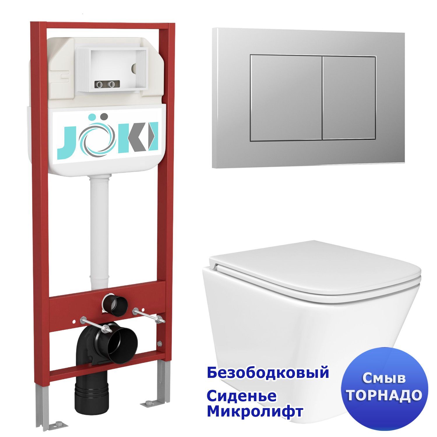 Комплект: Инсталляция JK45045 + Кнопка JK012519CH хром + Verna T JK3031025 белый унитаз, смыв Торнадо