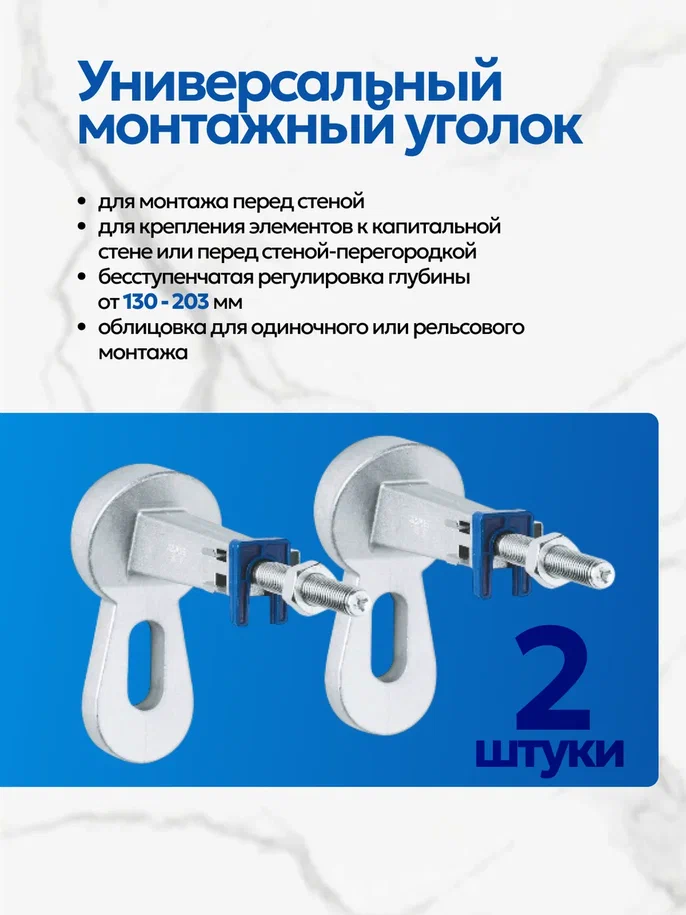 Комплект: Инсталляция Grohe 38929000 кнопка хром+Stella XL T JK0011011 белый унитаз, смыв торнадо
