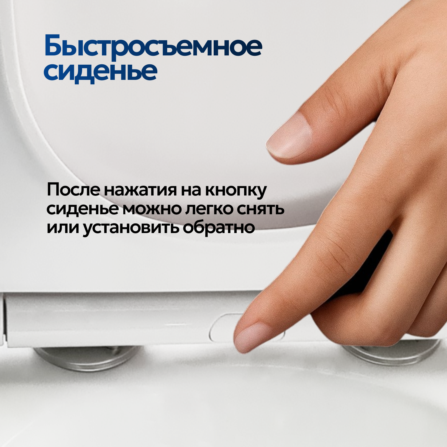 Унитаз Joki Ventus JK7032005 напольный, безободковый, с сиденьем микролифт, цвет белый - фото 1