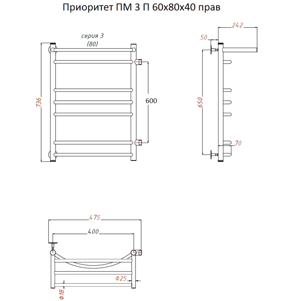 Полотенцесушитель Тругор Приоритет ПМ 3 П 80x40 водяной, правый, с полкой, межосевое расстояние 60 см, цвет хром - фото 1