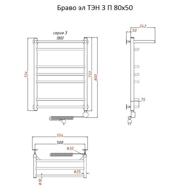 Полотенцесушитель Тругор Браво эл ТЭН 3 П 80x50 электрический, с полкой - фото 1