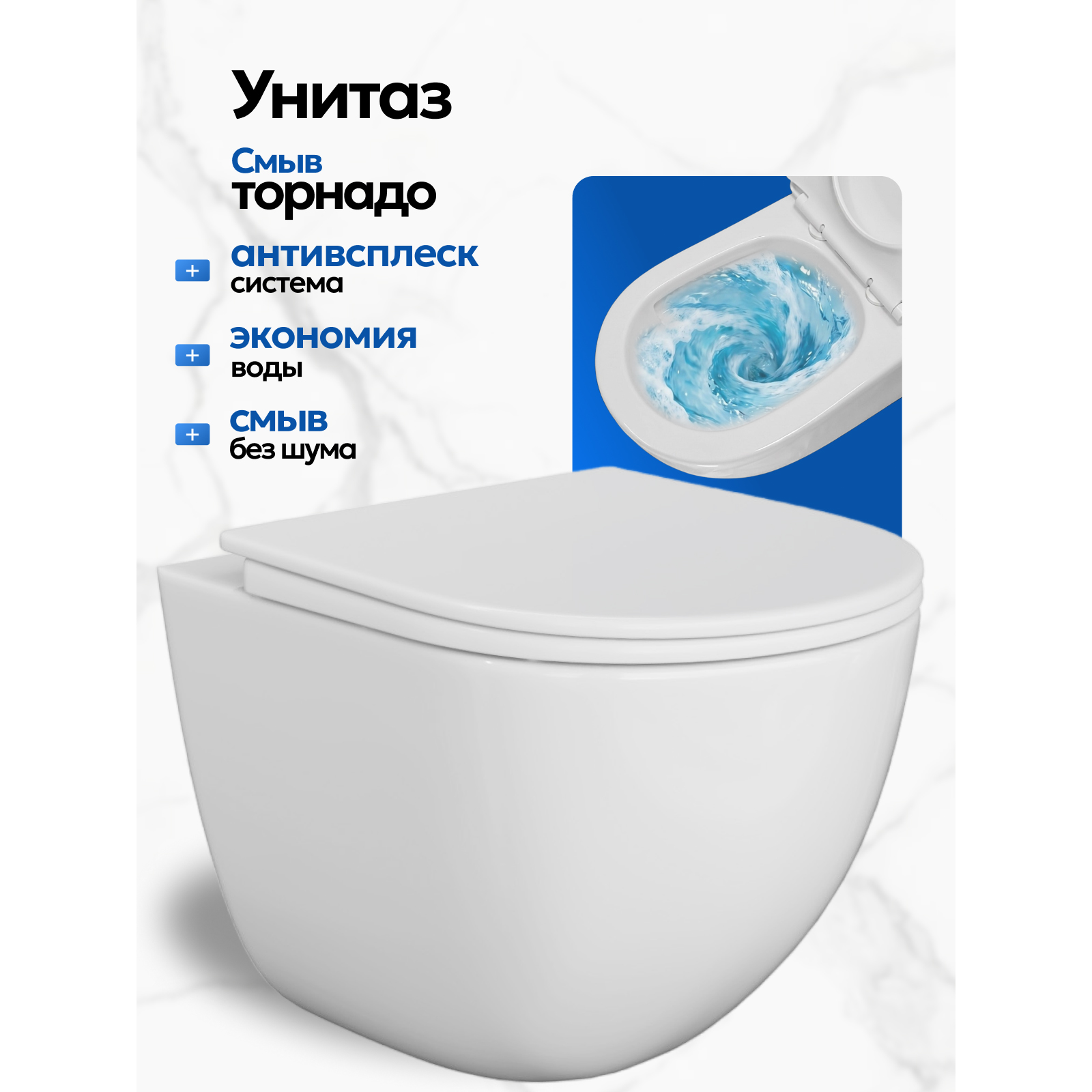 Комплект: Инсталляция JK04054+Кнопка JK021531WM белая+Stella XL T JK0011011 белый унитаз, смыв торнадо