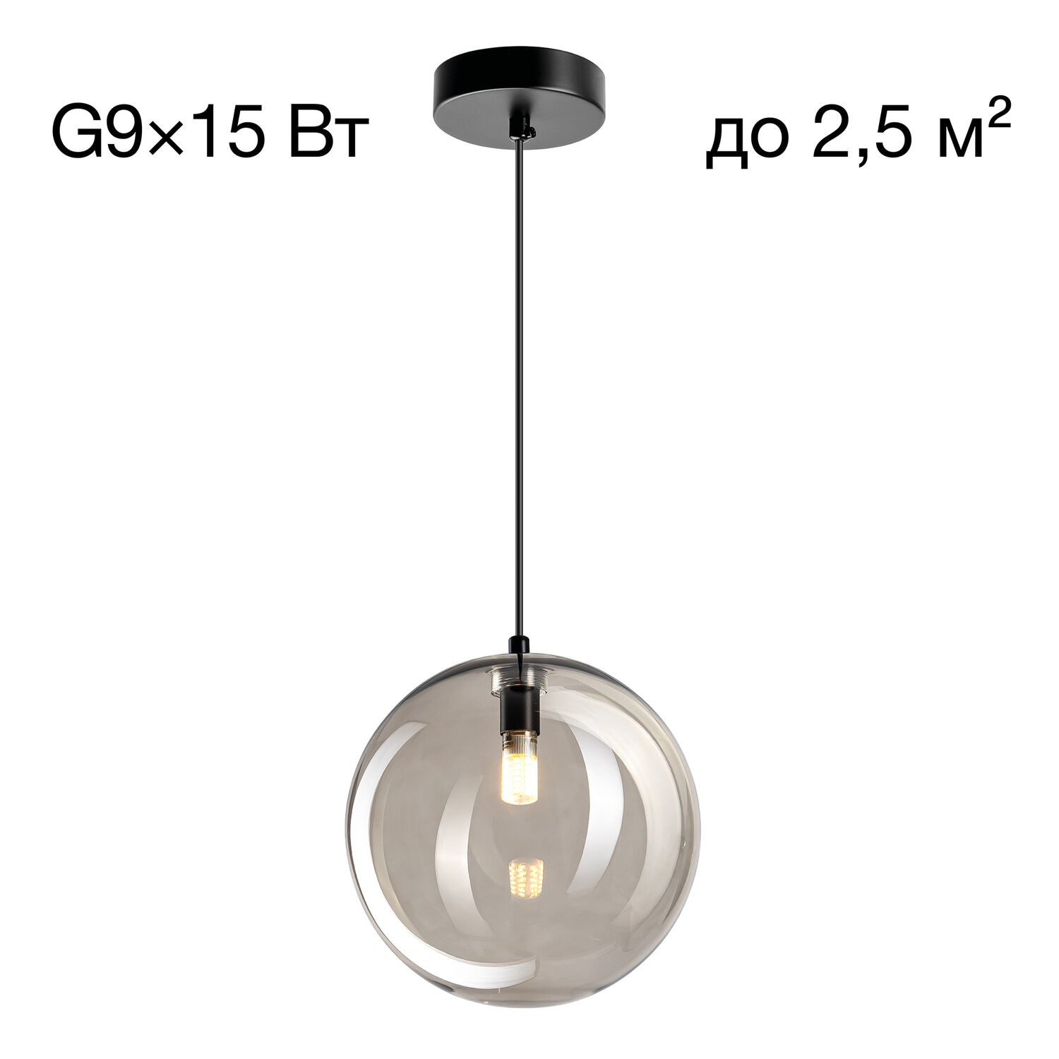 Подвесной светильник Citilux Orton CL202021, арматура черная, плафоны стекло дымчатое