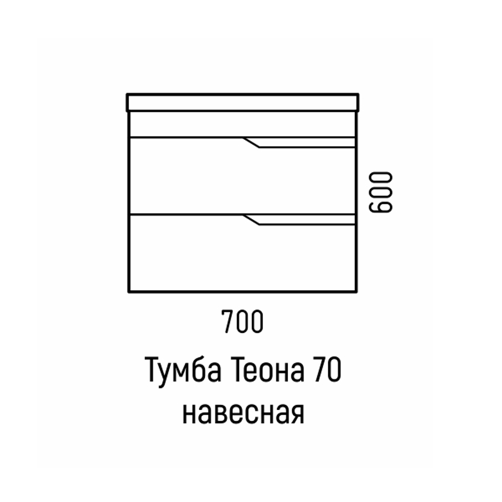 Тумба под раковину Corozo Теона 70 подвесная, цвет белый - фото 1