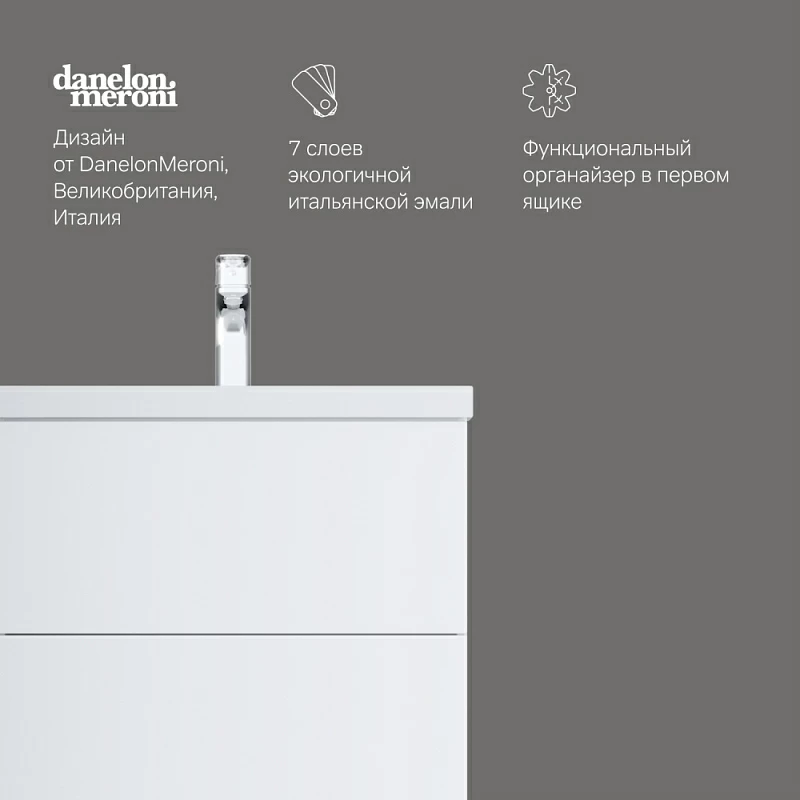 Тумба под раковину AM.PM Gem 75 подвесная, 2 ящика, цвет белый глянец - фото 1