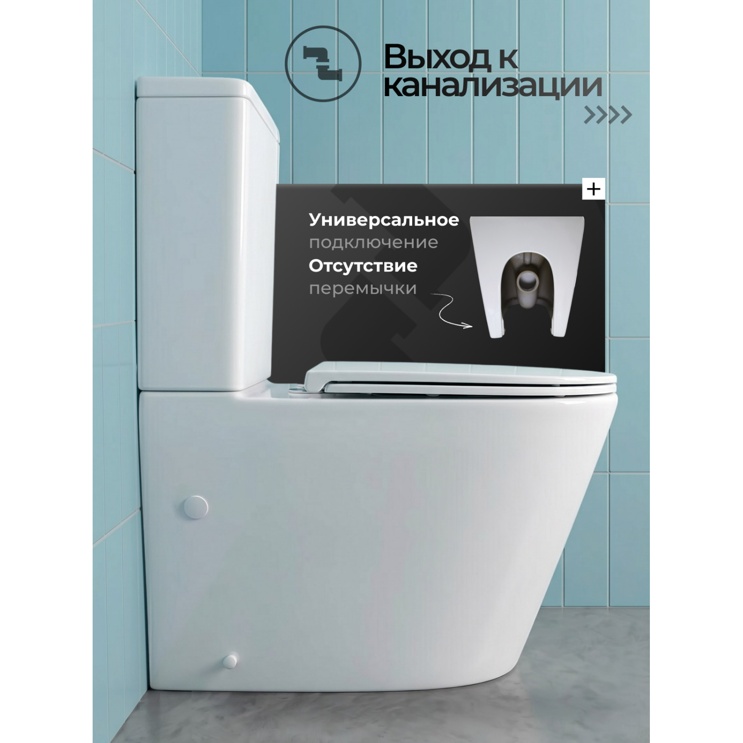 Унитаз Joki Нерба JK2032017 напольный, безободковый, с сиденьем микролифт, цвет  белый глянец