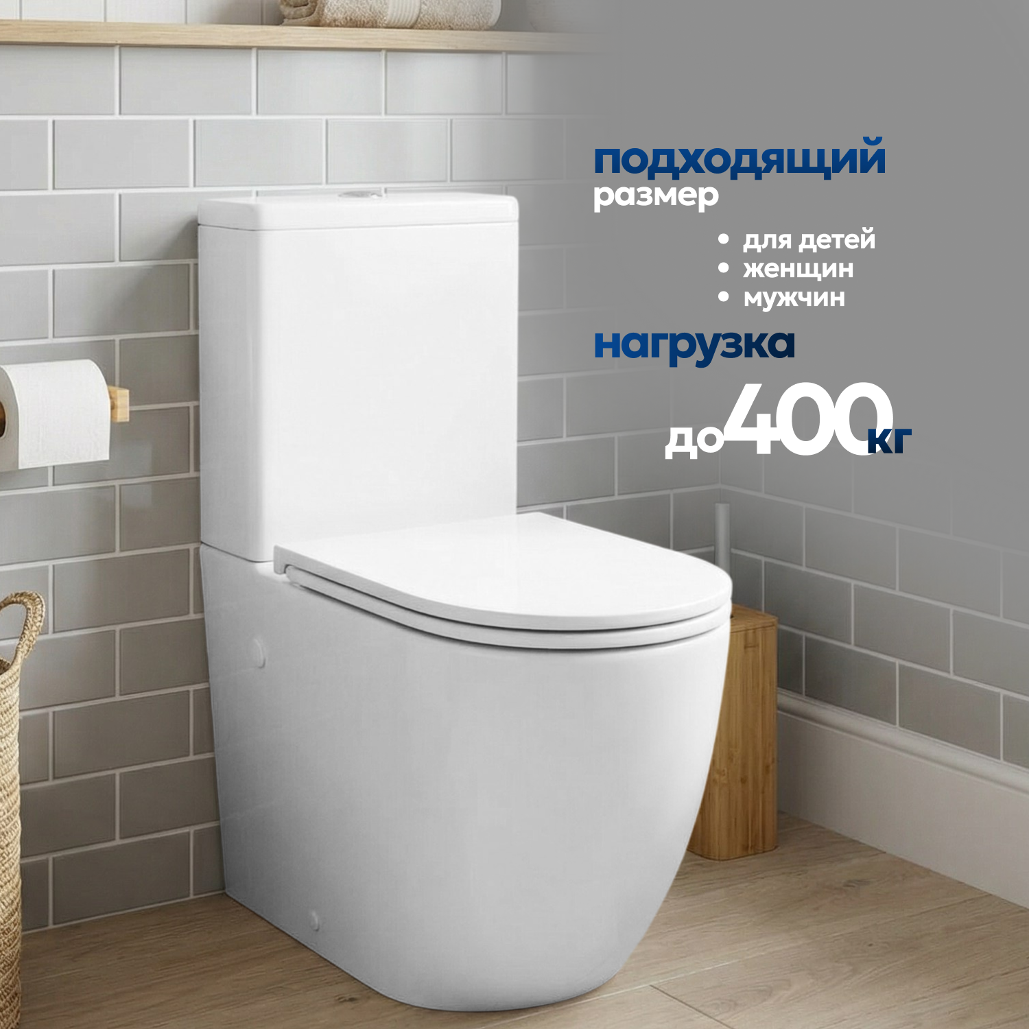 Унитаз напольный Joki Stella T JK0752030 напольный, безободковый, смыв Торнадо, с сиденьем микролифт, цвет белый