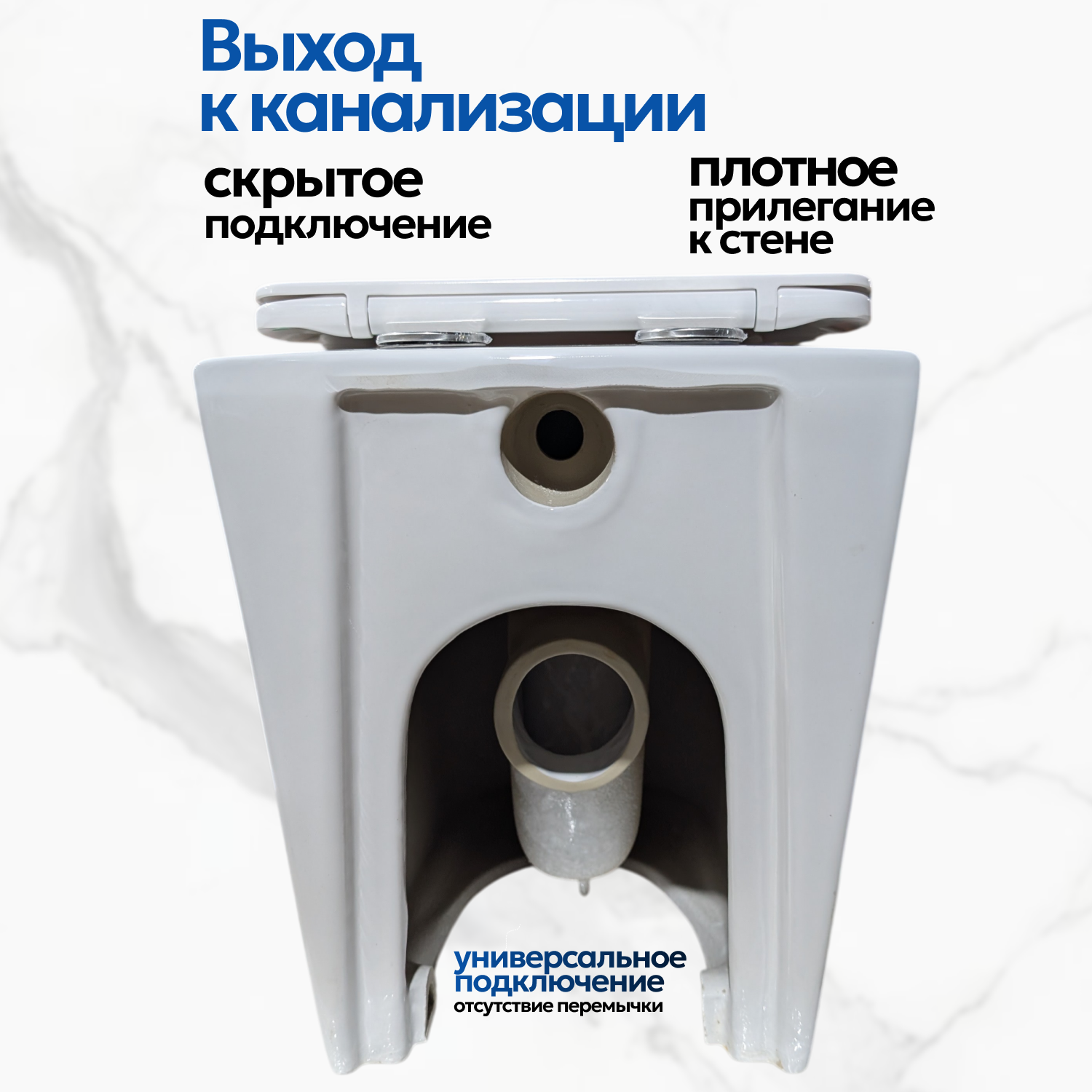 Унитаз JOKI Herba T JK0153033 приставной, безободковый, смыв Торнадо, с сиденьем микролифт, цвет белый