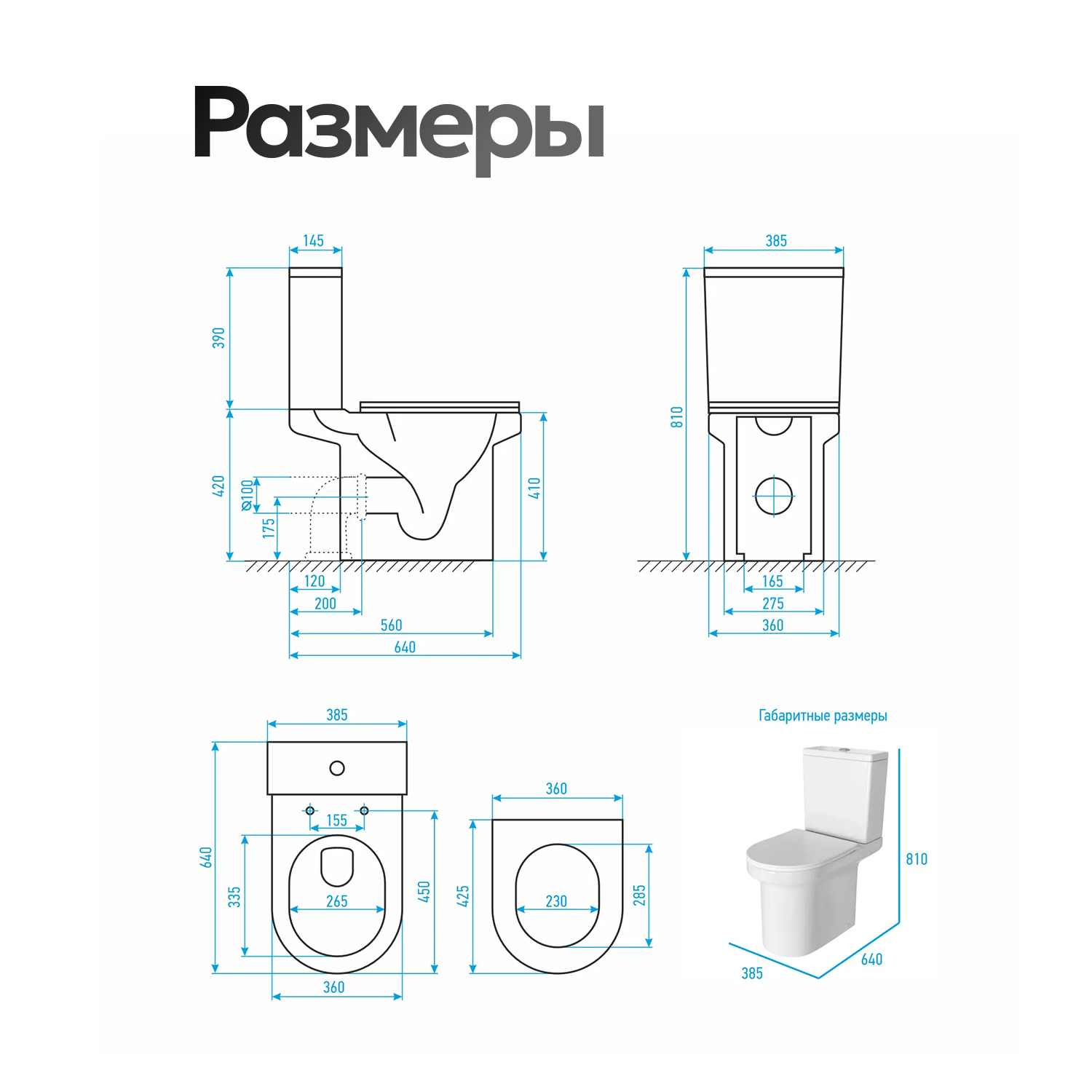 Унитаз Joki Solo JK01012035 напольный, безободковый, с сиденьем микролифт, цвет белый