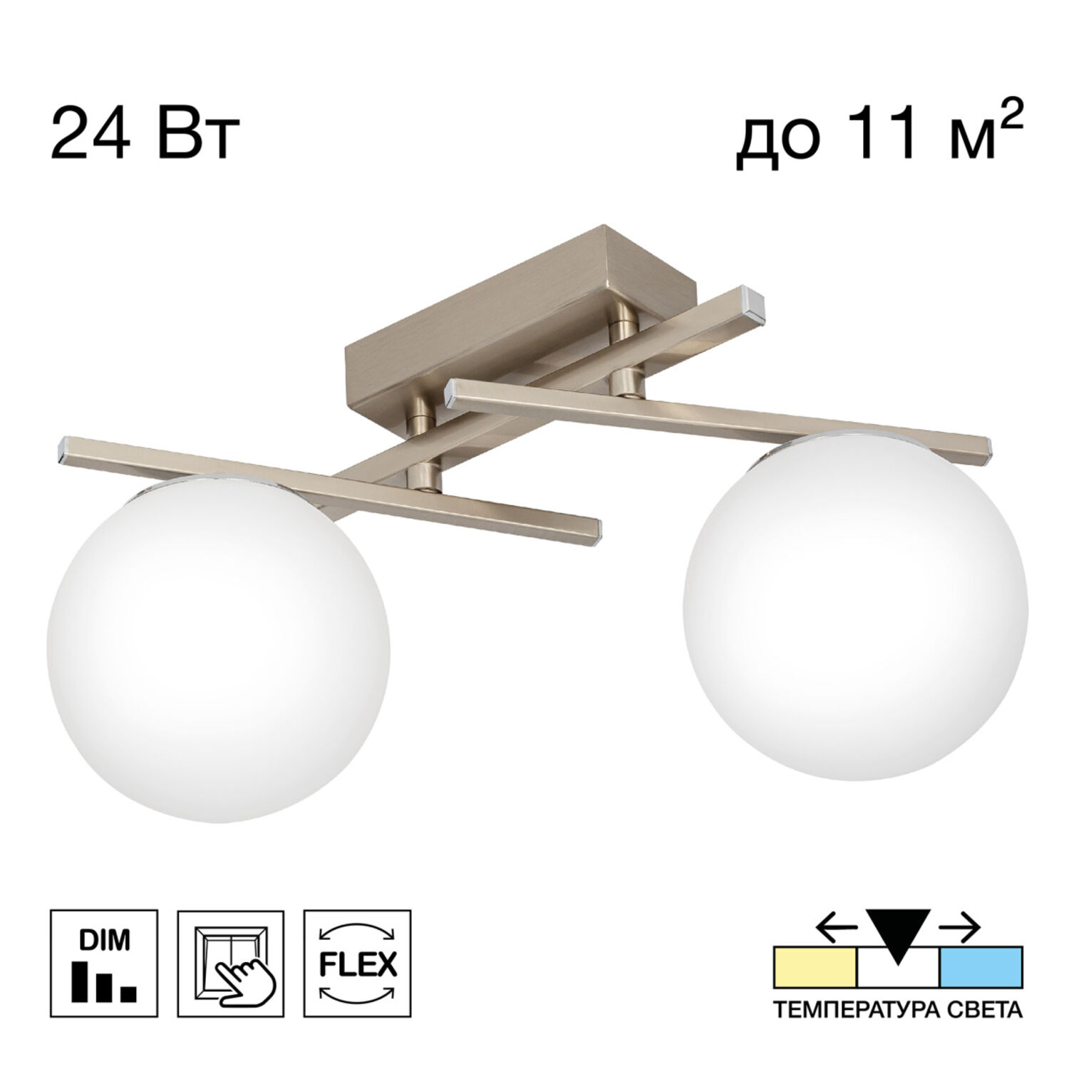 Потолочный светильник Citilux Dorsy CL223121, арматура хром, плафоны полимер белый