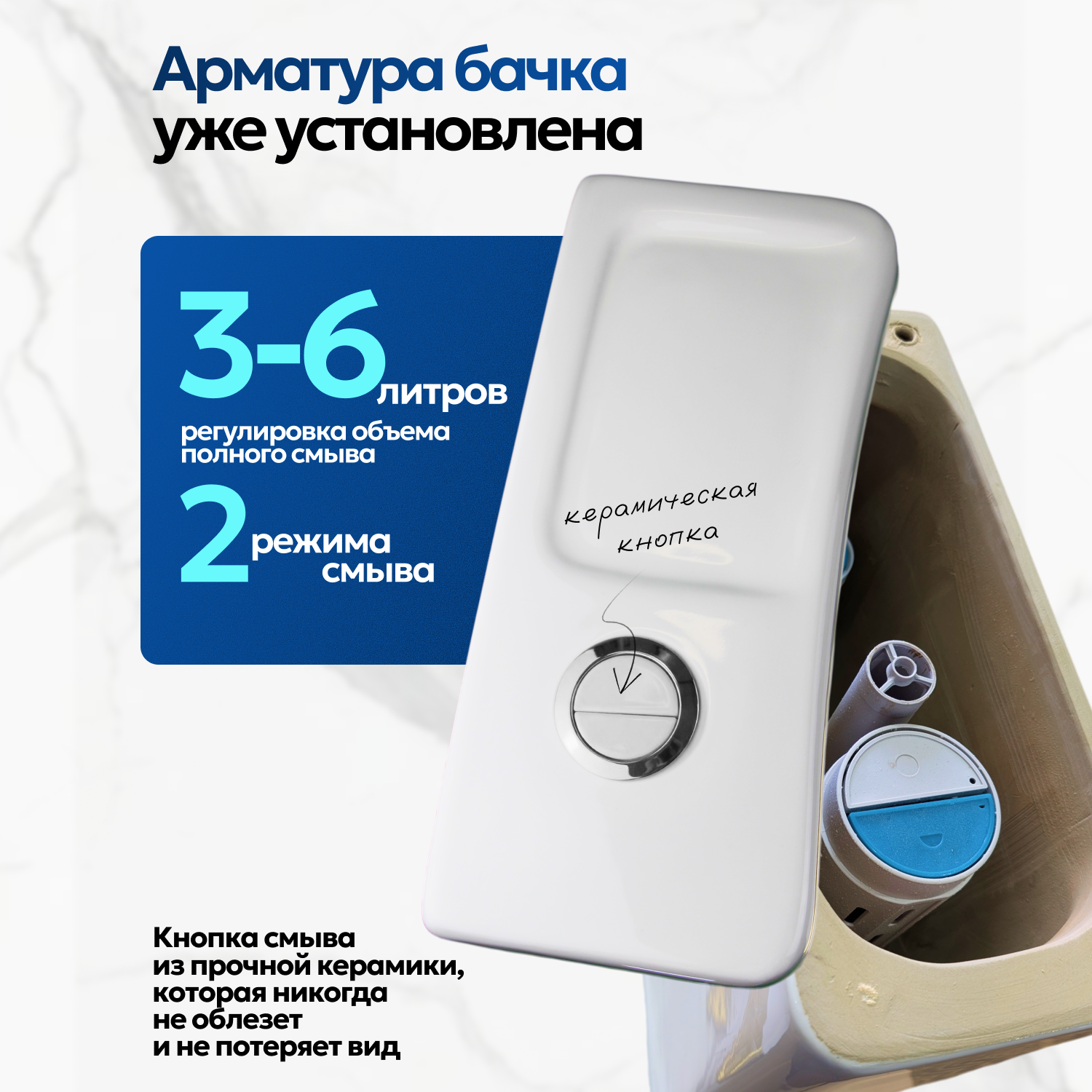Унитаз-моноблок Joki Royal T JK86472103 напольный, безободковый, смыв Торнадо, с сиденьем микролифт, цвет белый - фото 1