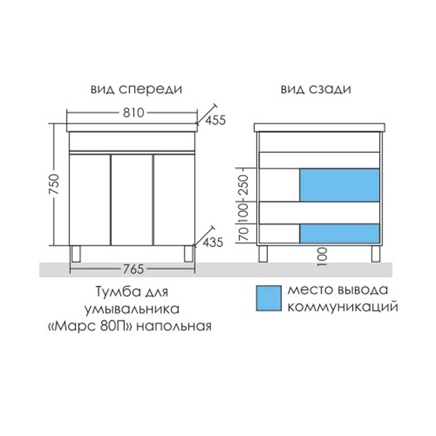 Мебель для ванной Санта Марс 80 П напольная, с 3 дверцами, цвет белый / светлое дерево - фото 1