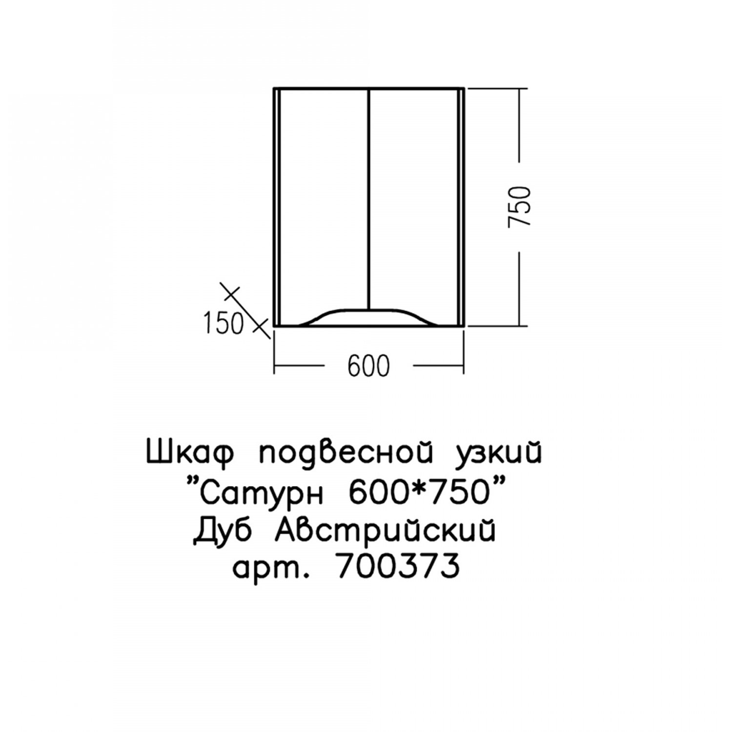 Шкаф Санта Сатурн 60/75 над стиральной машиной, цвет белый / дуб австрийский - фото 1