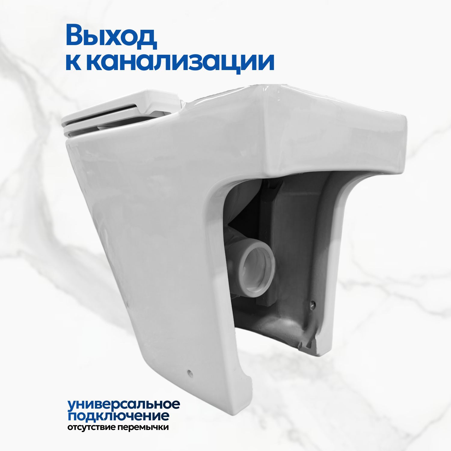 Унитаз Joki Herba T JK0852037 напольный, безободковый, смыв Торнадо, с сиденьем микролифт, цвет белый