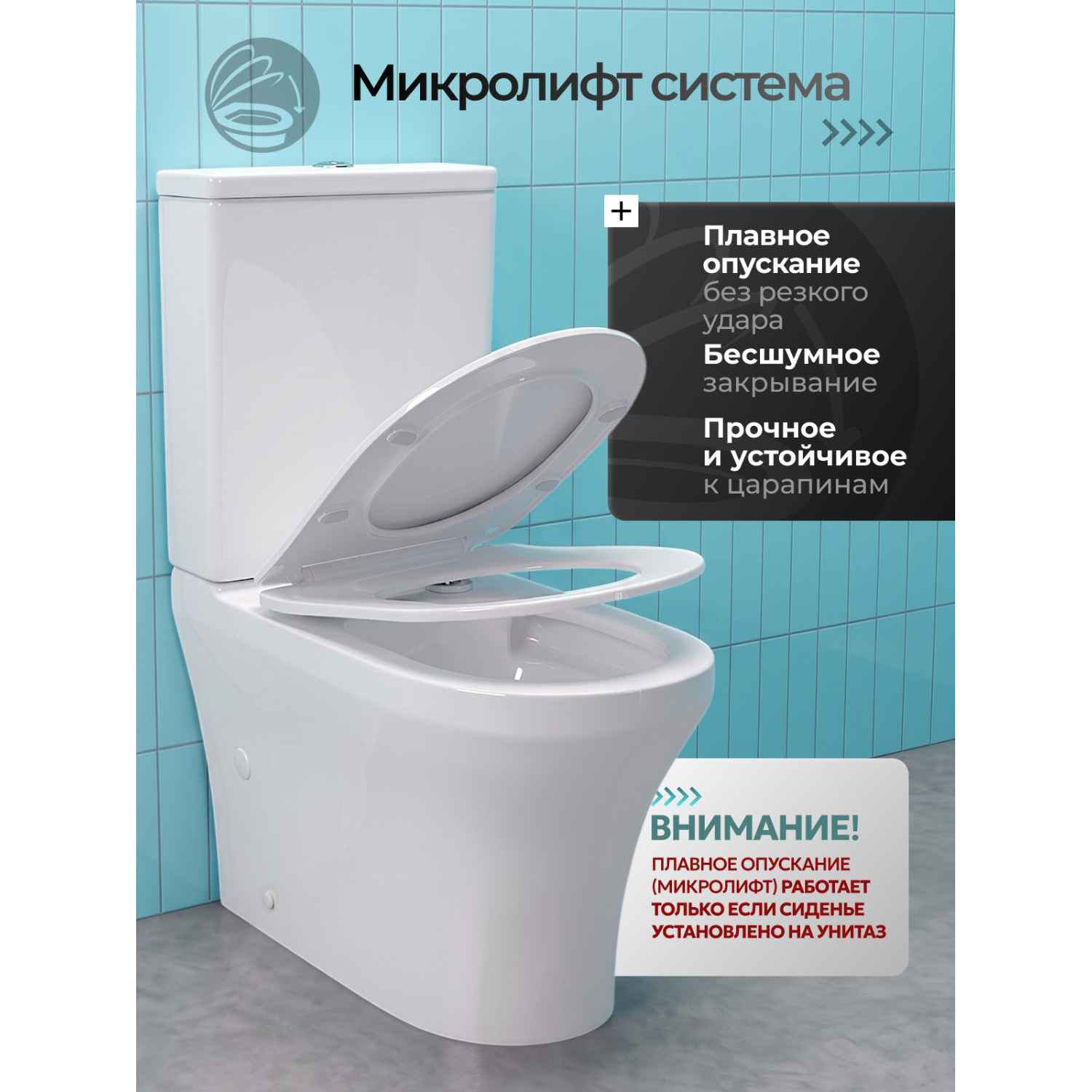 Унитаз Joki Астра T JK8012002 напольный, безободковый, смыв Торнадо, с сиденьем микролифт, цвет белый глянец - фото 1