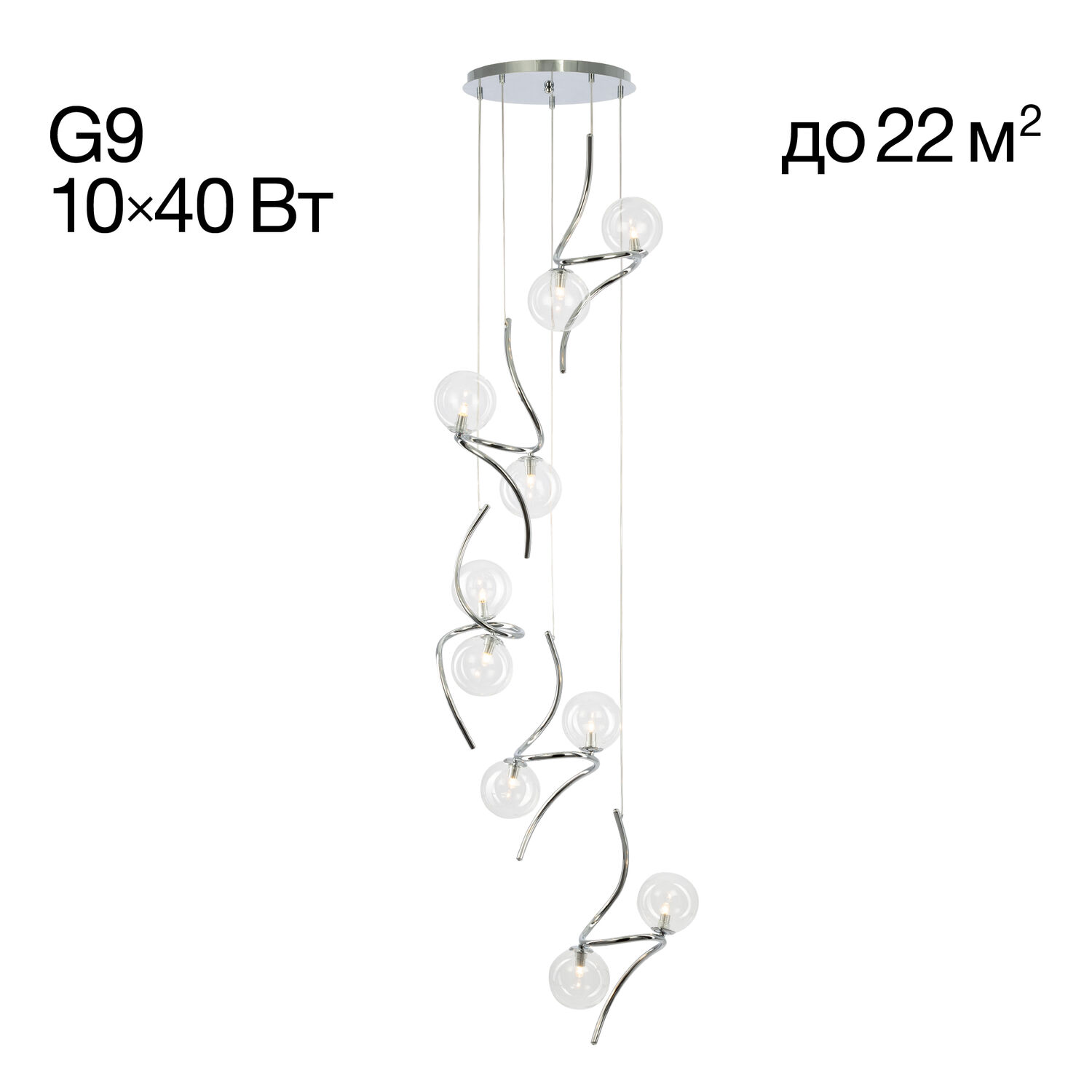 Подвесная люстра Citilux Vansa CL206091, арматура хром, плафоны стекло прозрачное