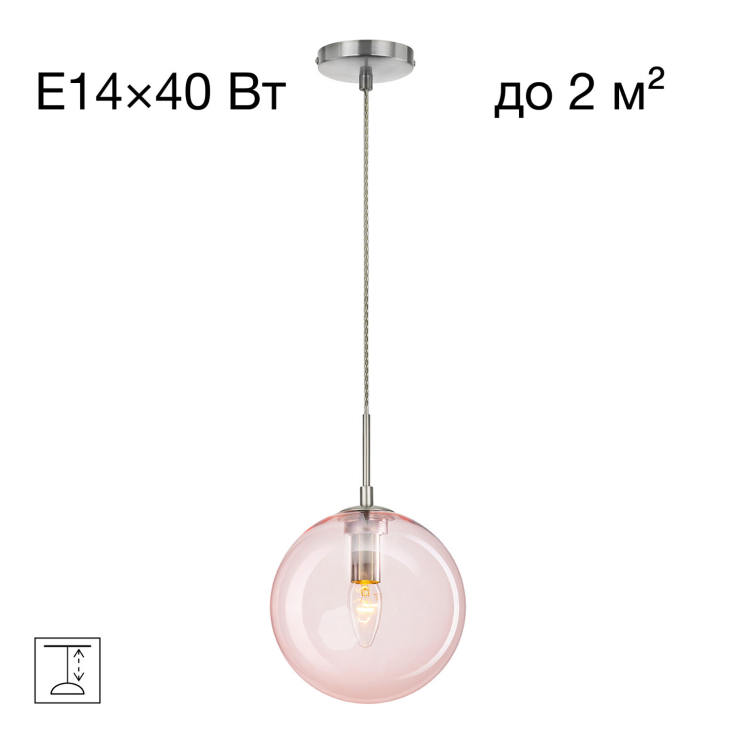 Подвесной светильник Citilux Томми CL102625, арматура хром, плафоны стекло розовое