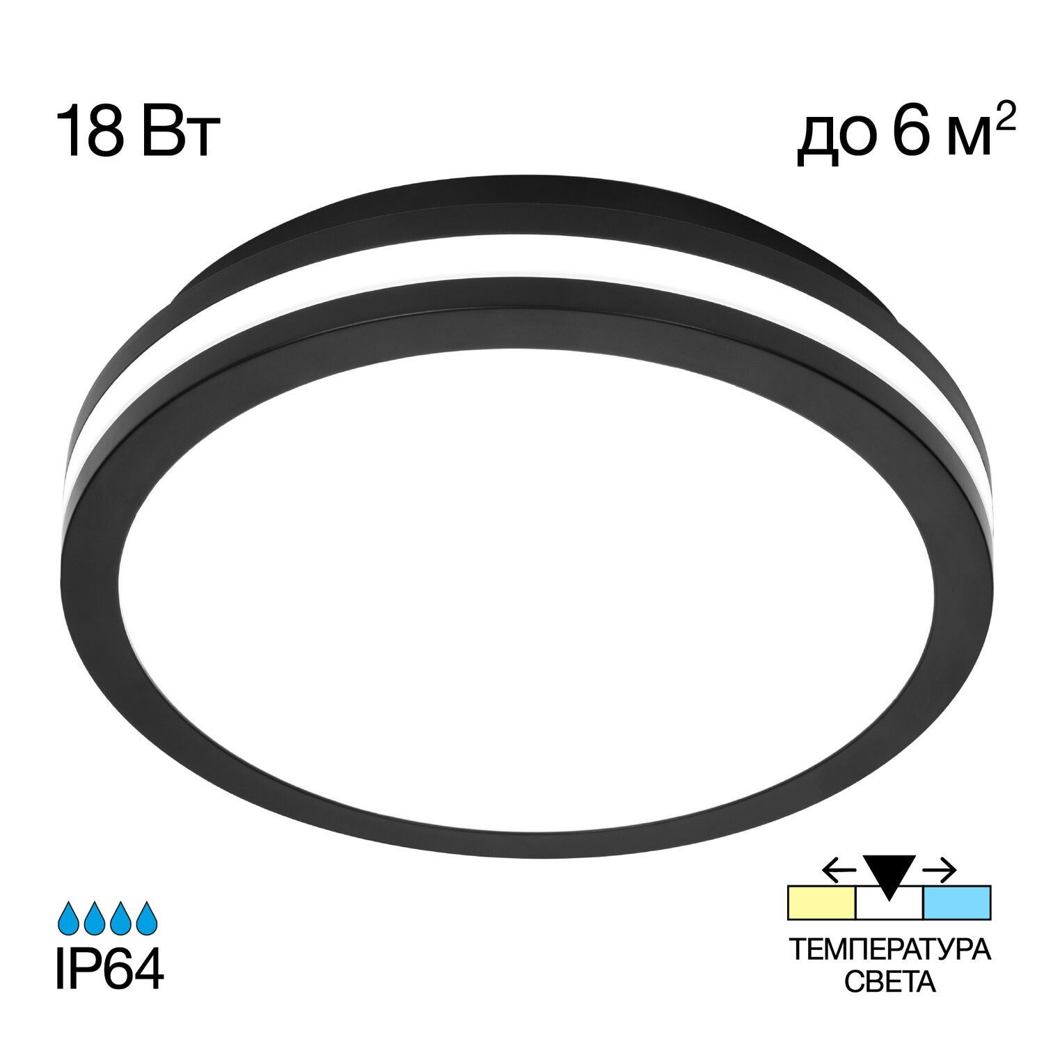Накладной светильник Citilux Luns CL711011V, арматура черная