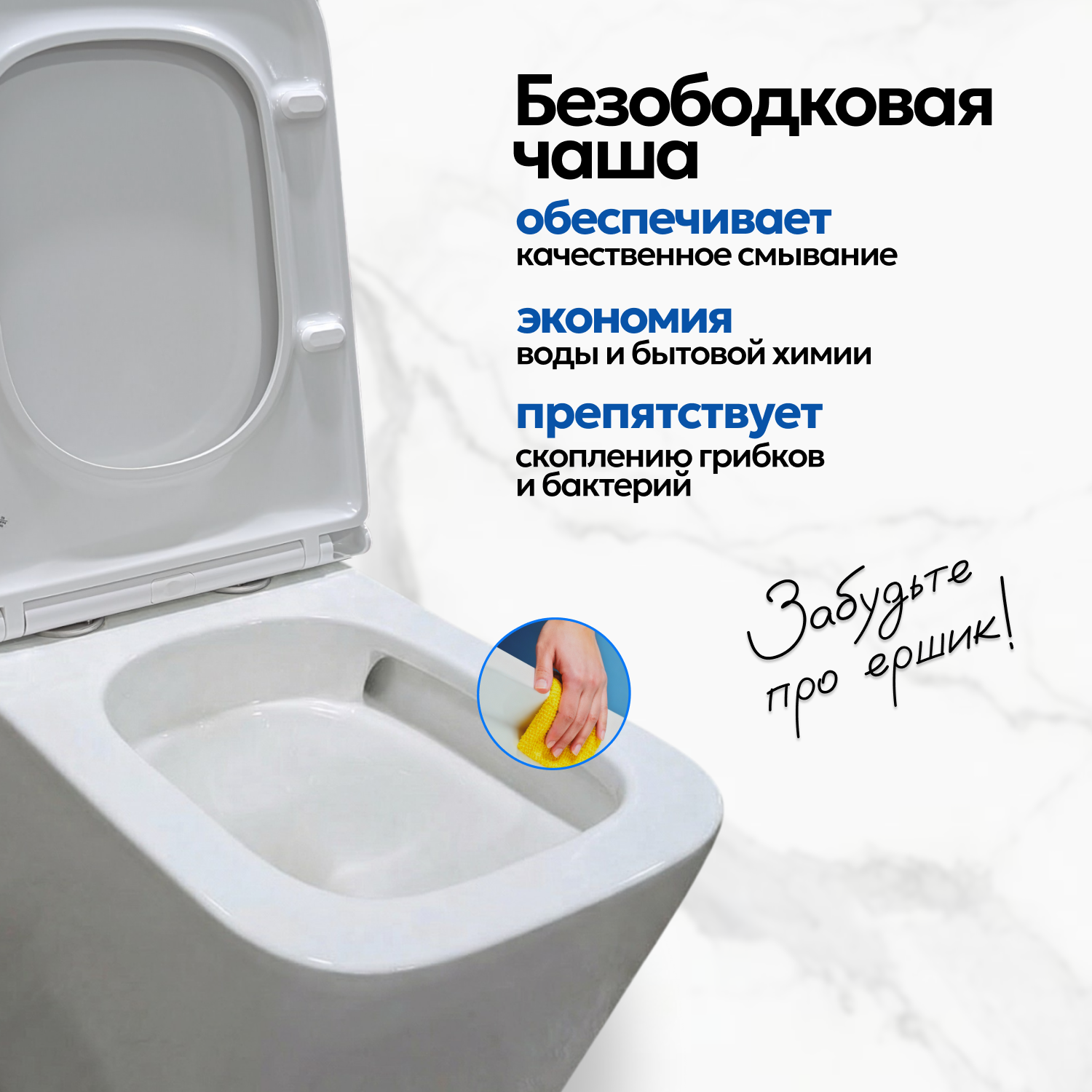 Унитаз Joki Bliss T JK3062021 напольный, безободковый, смыв Торнадо, с сиденьем микролифт, цвет белый - фото 1