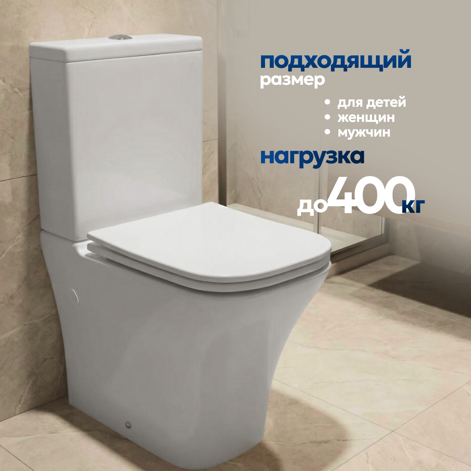 Унитаз Joki Verna JK3052011 напольный, безободковый, с сиденьем микролифт, цвет  белый